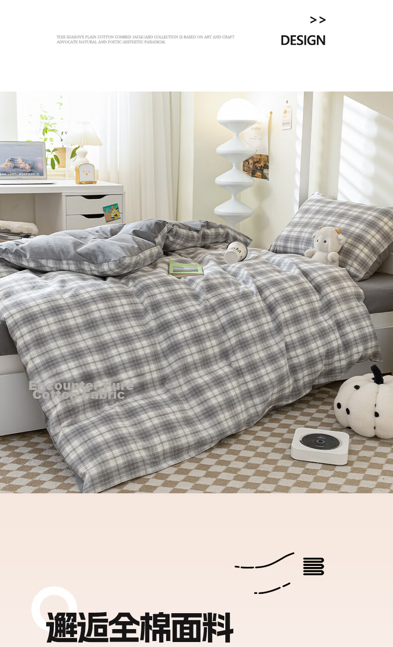 Wuyinliangpin Class A Student Dormitory Bedding Set of Three Pieces, Pure Cotton Single Bed Sheet And Duvet Cover, 150*200cm 3