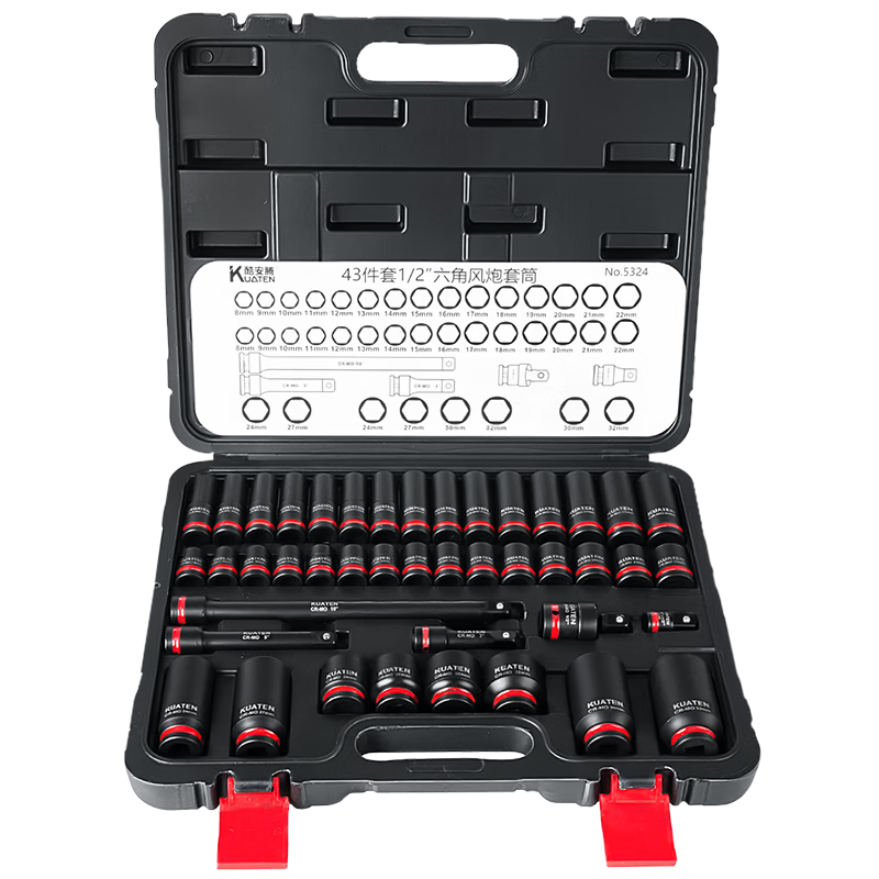 Kuanteng Extended Hex Socket Pneumatic Electric Wrench Socket Set Complete Heavy-Duty Industrial 43-Piece Kit