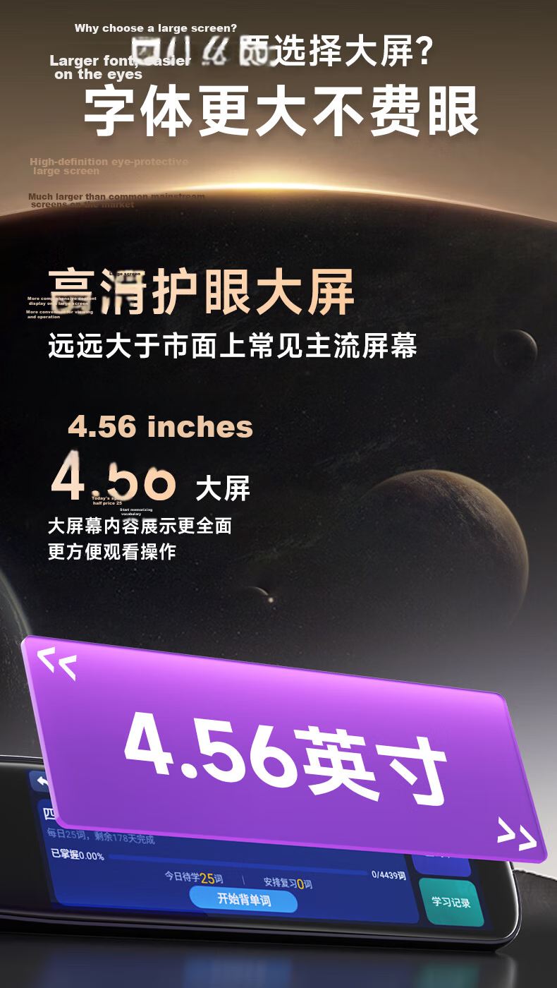 Haojixing English Reading Pen [4.56-inch Large Screen] Portable Learning Device Scanner Dictionary Translation Pen All-Subject Synchronized Question Explainer for Primary, Middle, and High School Offl 8