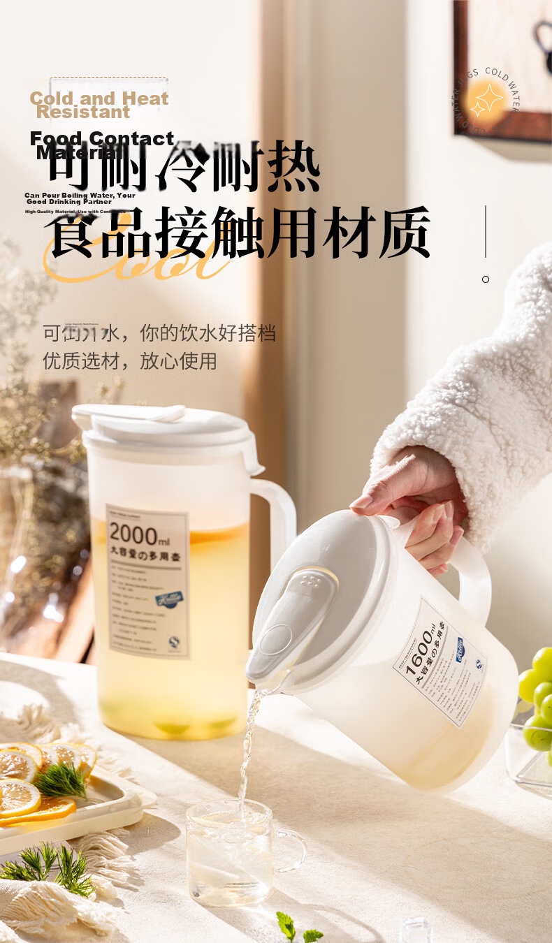 CAIZHI Refrigerator Water Pitcher, Large Capacity Cold Water Jug, Heat-Resistant Thickened Plastic Lemonade Pitcher, 1.6L CZ6605 3
