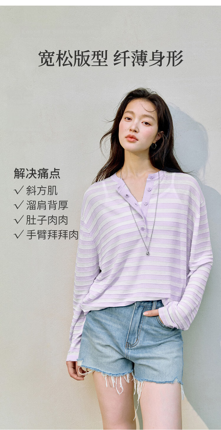 Inman [Linen Tencel] Henry Collar Striped Knit Top Summer New Women's Nautical Style Pullover Klein Blue M 6