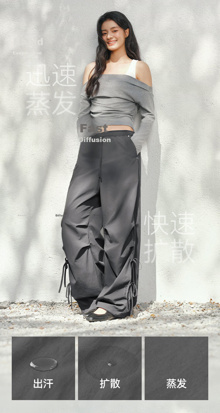 Semir Mall Same Style | Women's Summer Casual Pants Sun Protection Moisture-Wicking Quick-Dry 2026 Cool Wide-Leg Pants 101326127012A 7