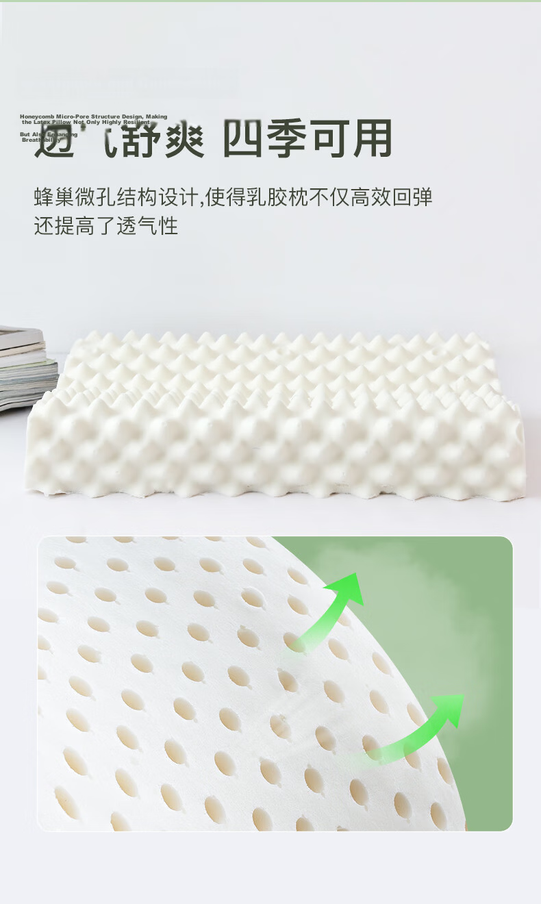 CROWN Latex Pillow Neck Support Sleep Aid Thai Imported Natural Latex Pillow Core + Pillowcase Set of 2 9