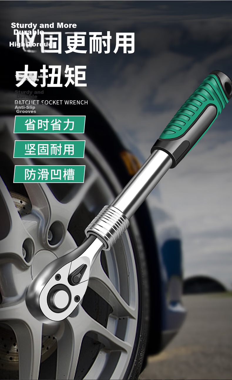Baolian Large Medium Small Ratchet Telescopic Wrench Auto Repair Tool Double-Ended Socket Quick 72-Tooth Pearl Nickel 3
