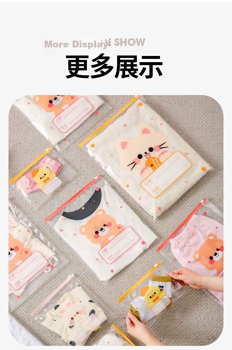 Jinghuisichuang Travel Storage Bag, Luggage Organizer, Thickened Waterproof Frosted Transparent Compartmentalized Packing Cubes 14