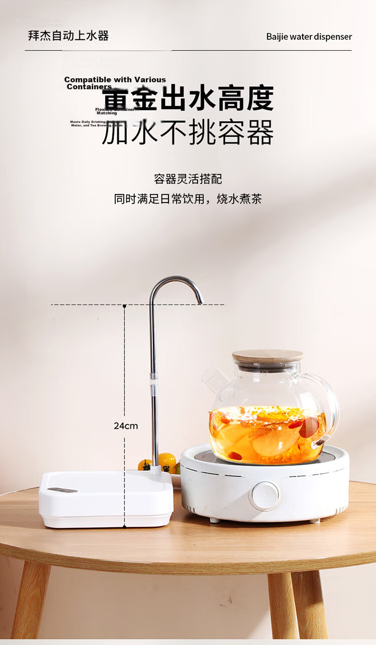Baijie Electric Water Pump Stainless Steel Dual-Use Water Dispenser for Bottled Water 11