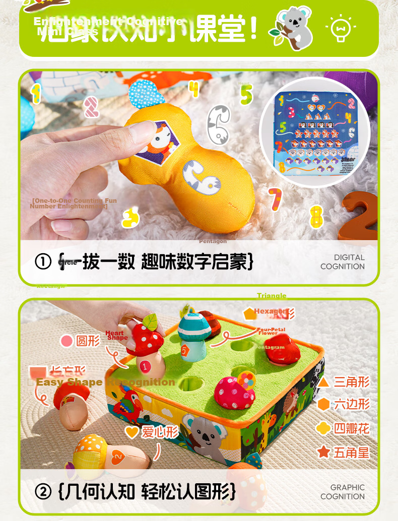 Jollybaby Animal Pull-Out Toy, Baby Educational Pretend Play Plush Toy, Pull-Out Toy That Can Be Chewed On, Hedgehog 5