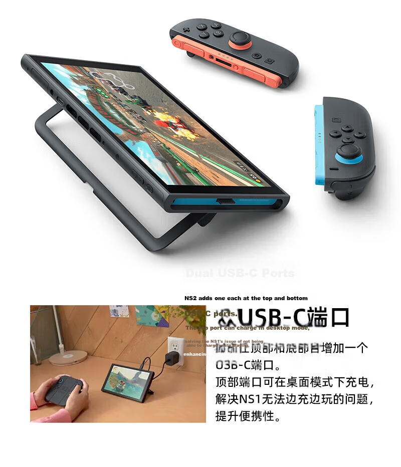 Nintendo Switch Original Charging Dock Set for Switch 2, Japanese Version, Switch 2 Original Accessories, Console Base Set 11