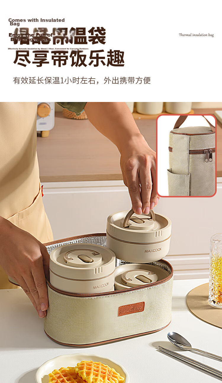 MAXCOOK Insulated Lunch Box 316L Stainless Steel Microwaveable Bento Box with Bag MCFT4435 for Students and Office Workers 9