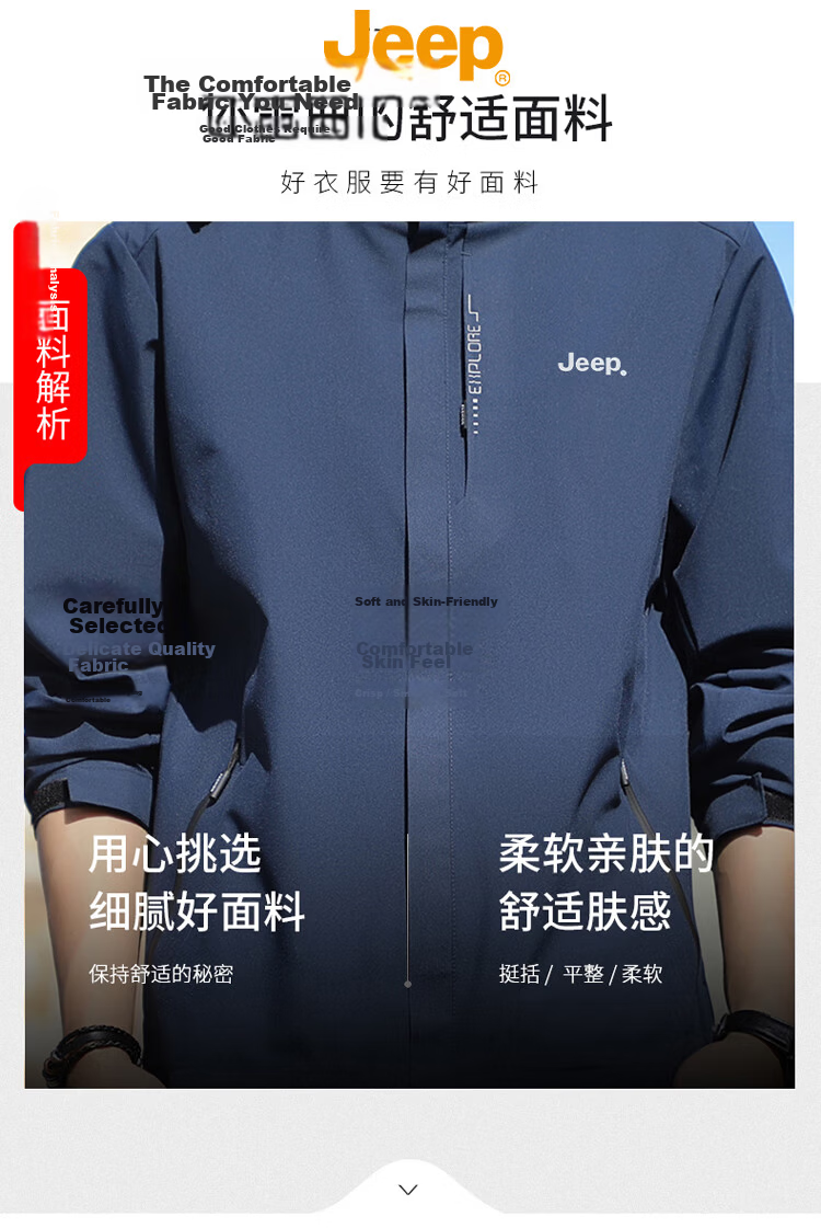 JEEP Men's Outdoor Jacket Spring Autumn Loose Fashion Casual Coat Dark Gray 3XL 6
