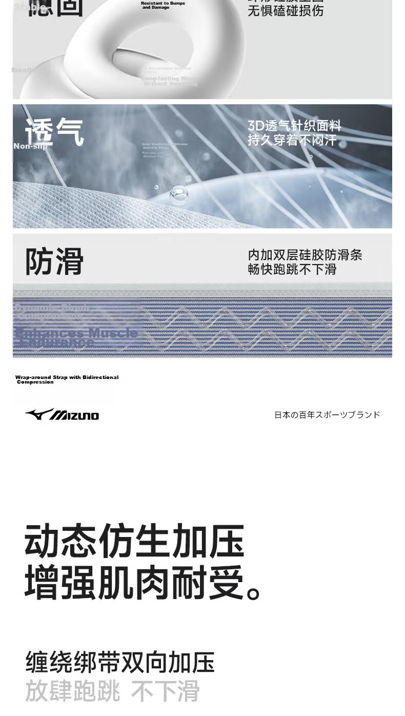MIZUNO Knee Pads, Professional Sports Protection for Meniscus Injury, Suitable for Basketball, Running, And Hiking, for Men And Women, Model 1516XL*2 5