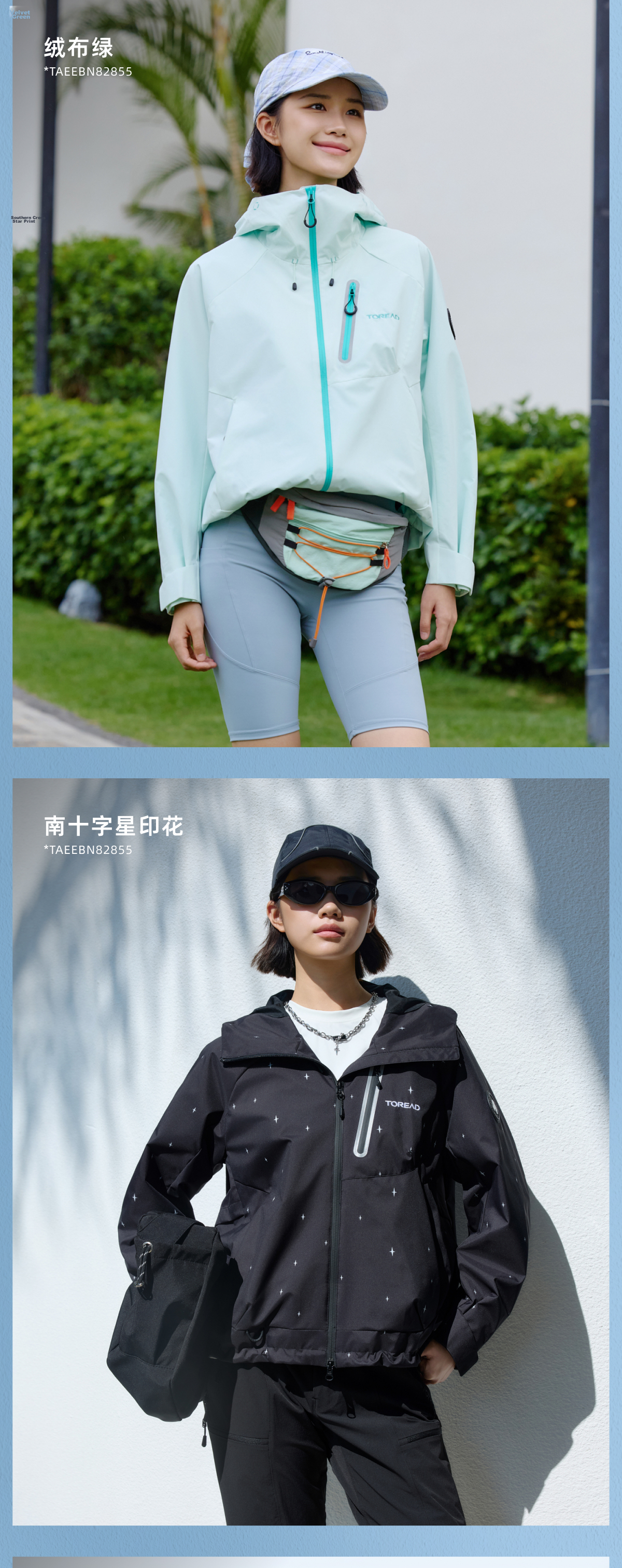 TOREAD [Shanxing] Soft Shell Jacket Outdoor Sports Windproof Cycling Hiking Coat, Velvet Green Women's L 17