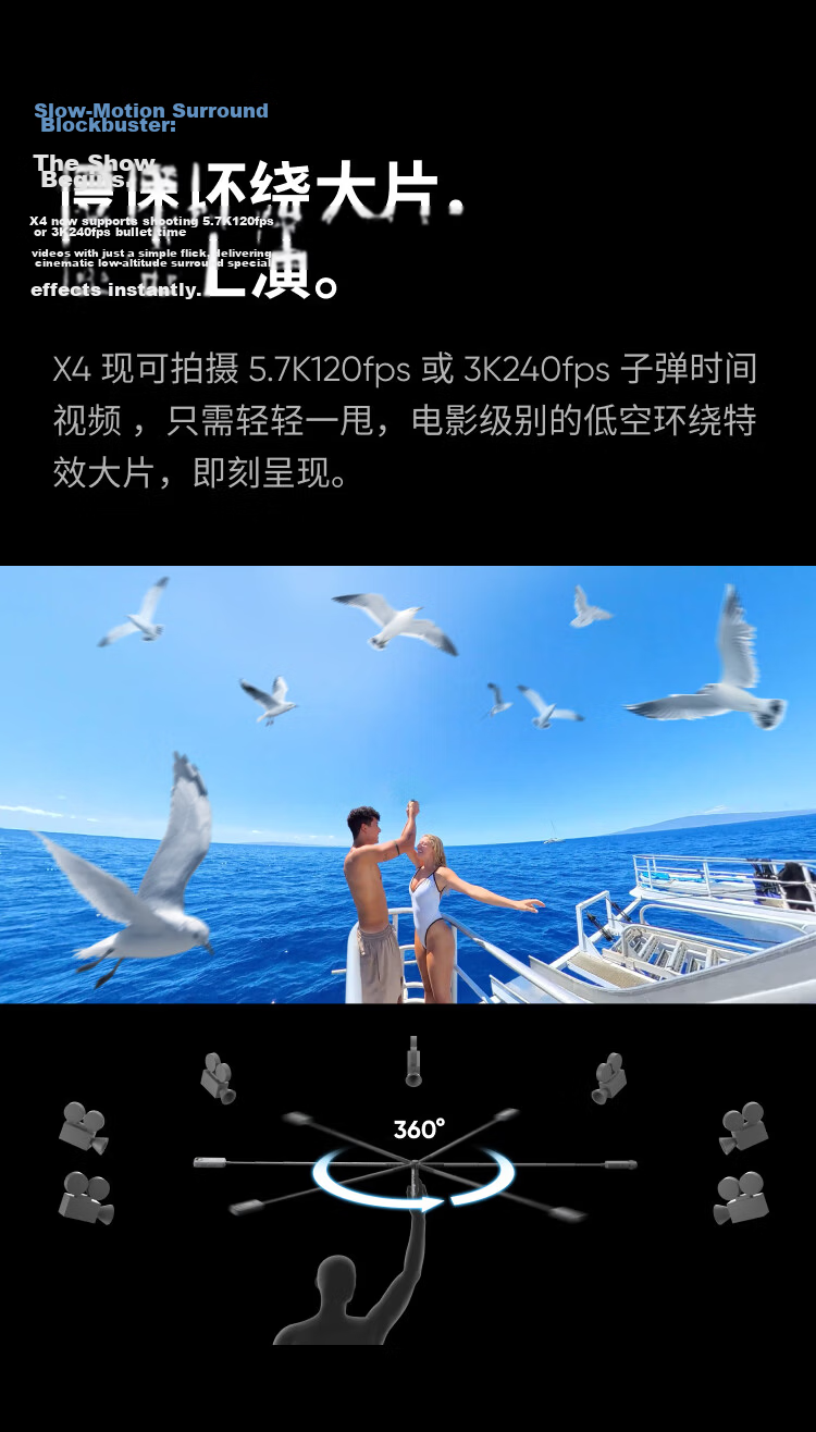Yingshi Insta360 X4 Action Camera, 8K High-Definition Anti-Shake Waterproof Camera, Vlog Motorcycle Riding Skiing Diving Lure (Upgraded Motorcycle Gift Box Standard Configuration) 30