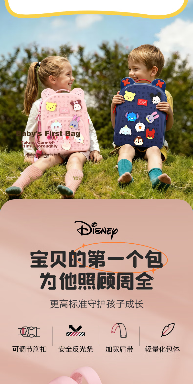 Disney Tsum Tsum Kids Backpack for Kindergarten Boys and Girls Ages 3-6 Cute Outdoor Gift Bag ST80122 Navy Blue 4