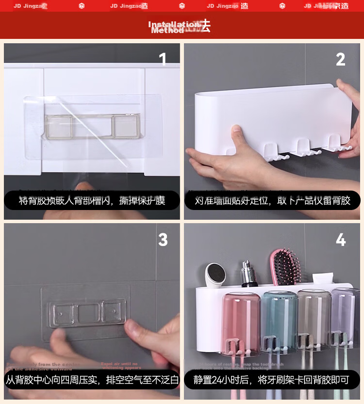 JD Jingzao Air Series Toothbrush Holder No-Drill Rinse Cup Bathroom Wall-Mounted Brushing Cup Set Double Cup Bathroom Storage Rack 11
