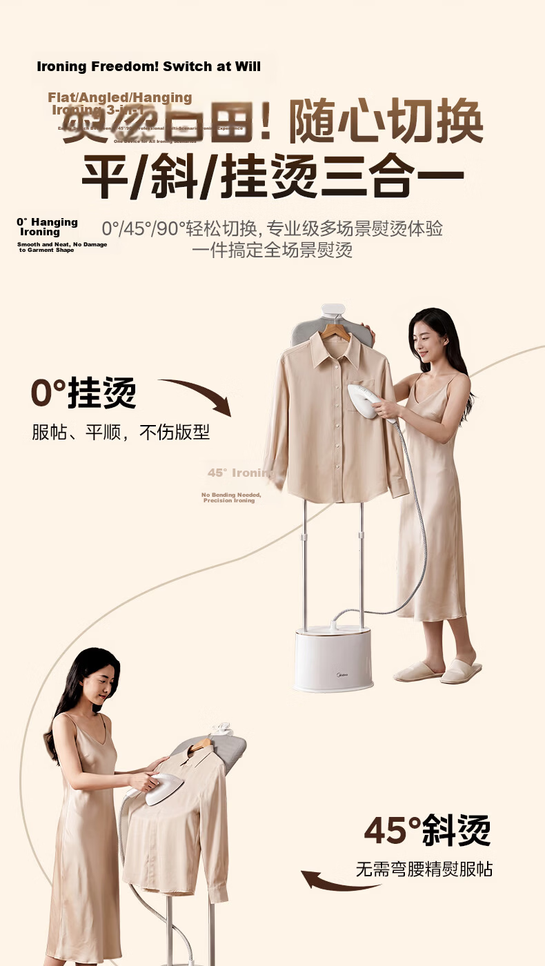 Midea Titanium Power Vertical Garment Steamer/Iron 40g/min High Steam Professional Dress Clothing Care Home and Boutique Use YGD30K1 14