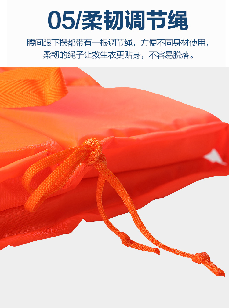 救生衣_08.jpg