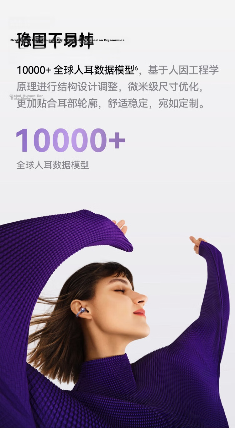 HUAWEI FreeClip Ear Clip Headphones, Open-Style Wireless Bluetooth Earphones, Comfortable And Secure Fit, Long Battery Life, Flowing Purple 12