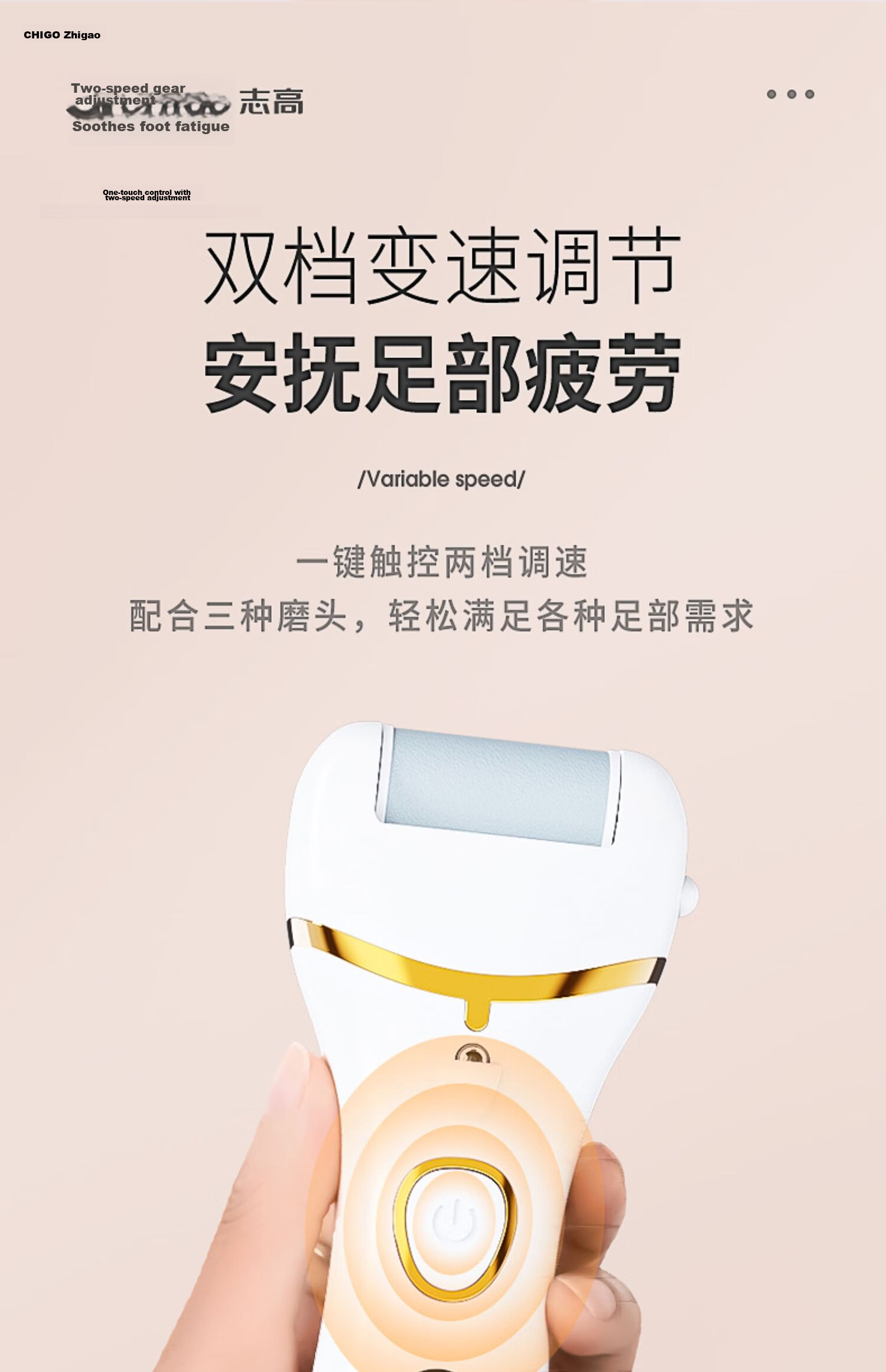 CHIGO Electric Foot File Callus Remover Waterproof Rechargeable Foot Care Device F198 Graduation Gift 14