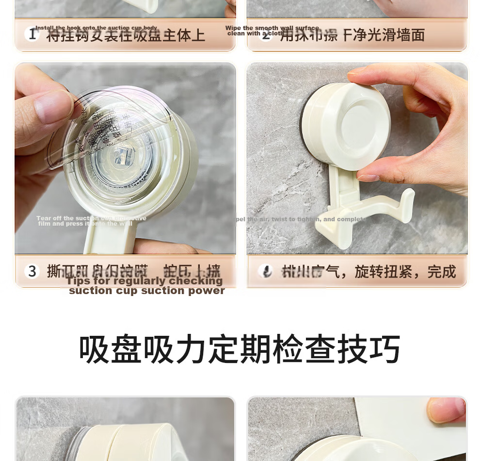 Jiabaili Suction Cup Kitchen Hook No Drilling Strong Load-Bearing Seamless Vacuum Double Hook for Door Bathroom Adhesive Hook Rack 27