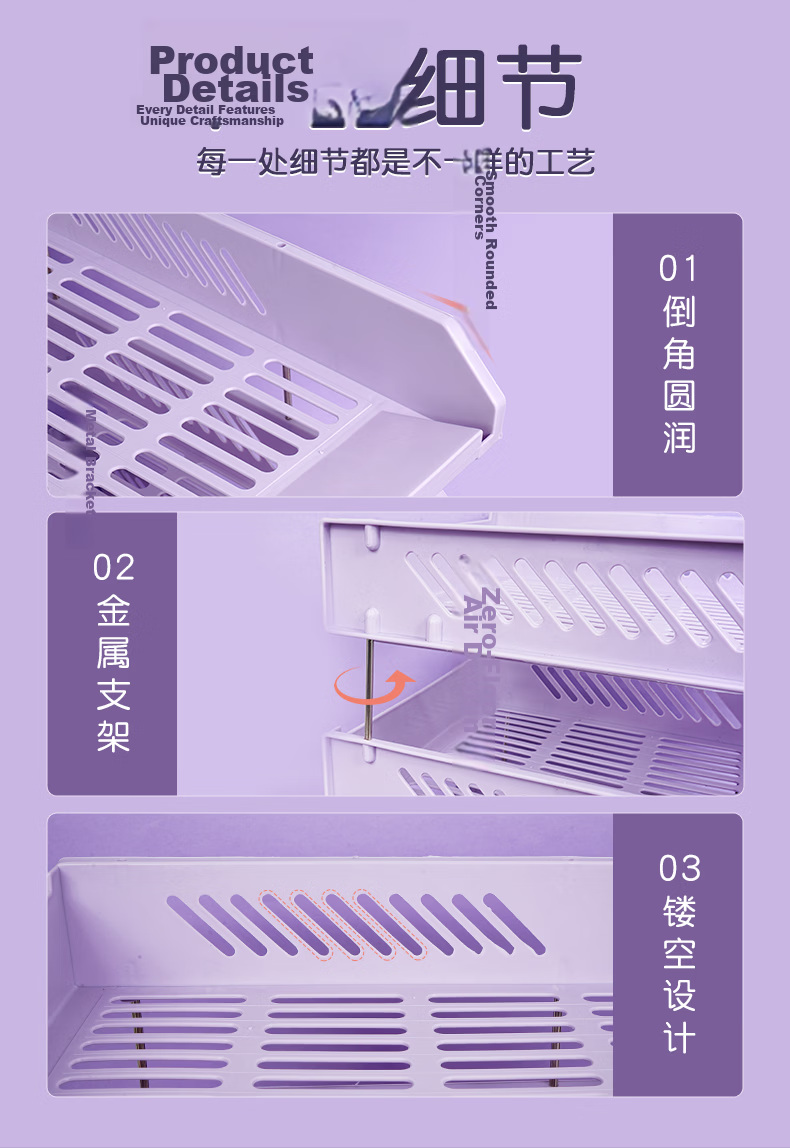 SIMAA Morandi Three-Tier Hollow Storage File Organizer, File Rack with Three Layers/file Tray/file Holder, Office Supplies, Lavender Purple 6357 8