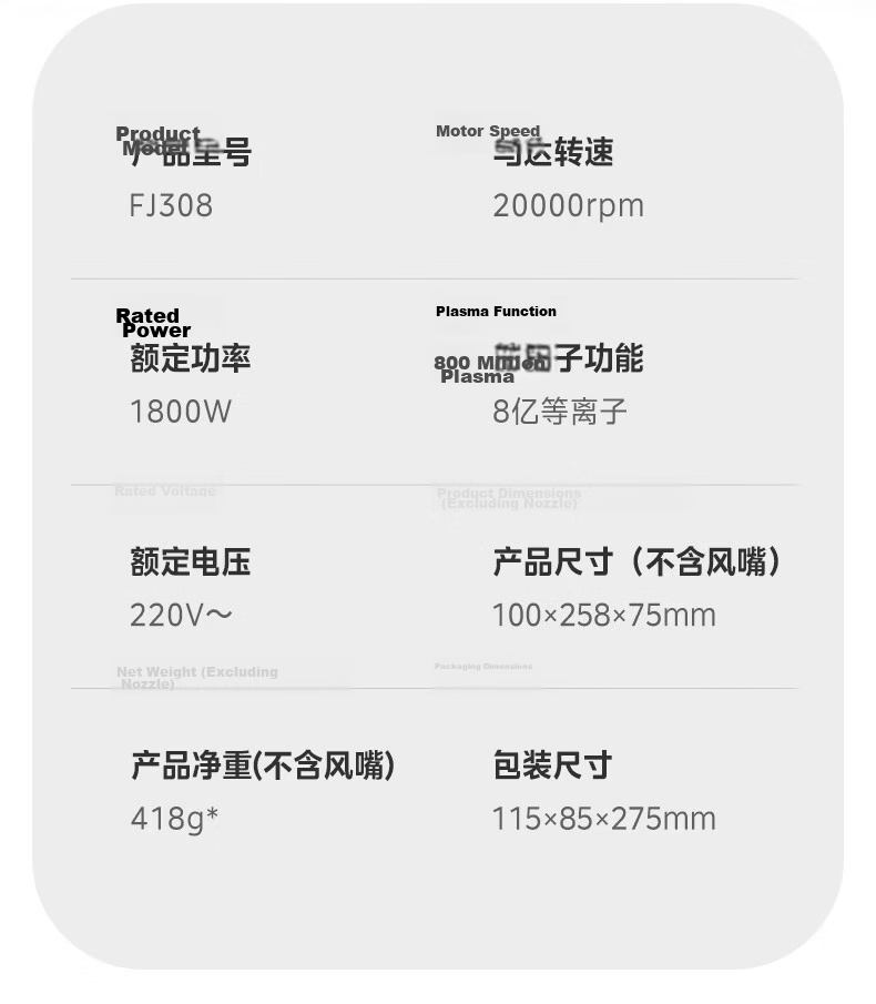 Midea 800 Million Plasma Hair Dryer Home Negative Ion Hair Care Hair Dryer 1800W High Power Quick Drying Hair Dryer FJ308 Silver Holiday Gift 16