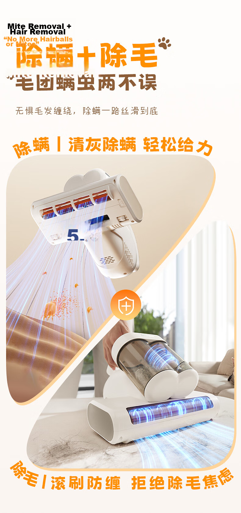 SUPOR Mite Remover, Household Bed Vacuum Cleaner with Dual Cups for Dust And Mite Separation, High-Temperature Sterilization, UV Light Mite Removal And Hair Removal All-In Machine ERC-D20C 9