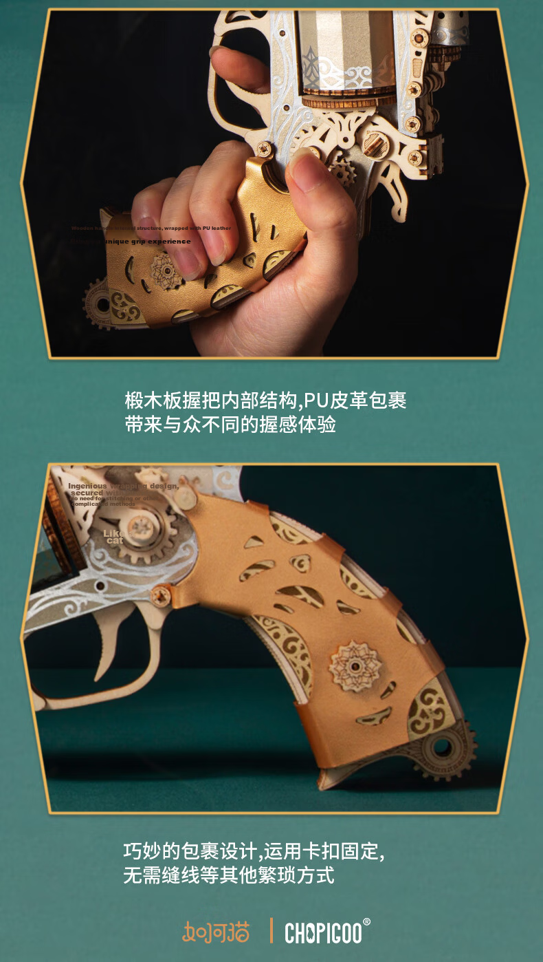 Playful Valley Fantasy Steam Revolver Building Block Model Toy Jade Blue Boys Birthday Holiday Gift for Boyfriend 11