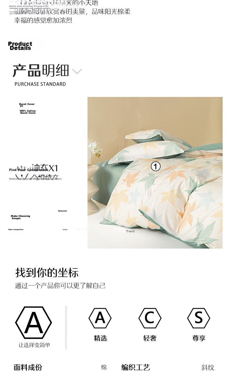 Shuixingjiafang Duvet Cover, 100% Pure Cotton, Single Piece Bedding, for Student Dormitory, Single Size 150x210 11