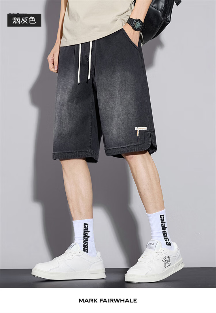 MARK FAIRWHALE Men's Summer Thin Casual Loose Straight-Leg Youth Ice Silk Shorts, Smoke Gray, XL 17