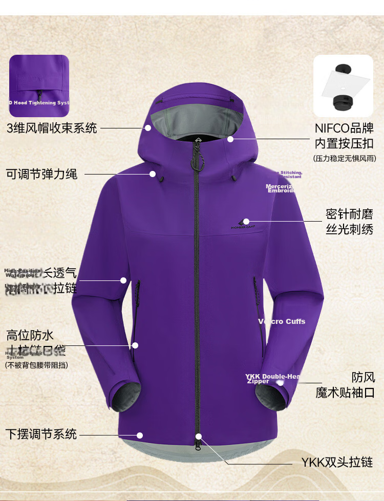 Toread Suzaku PRO Men's Spring Autumn Outdoor Windproof Waterproof Jacket Coat 2