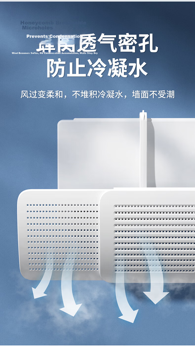 XIAO HUANG HOU Air Conditioner Wind Deflector Shield Baby Maternity Gree Midea Universal Wall-Mounted Airflow Guide Cover 6