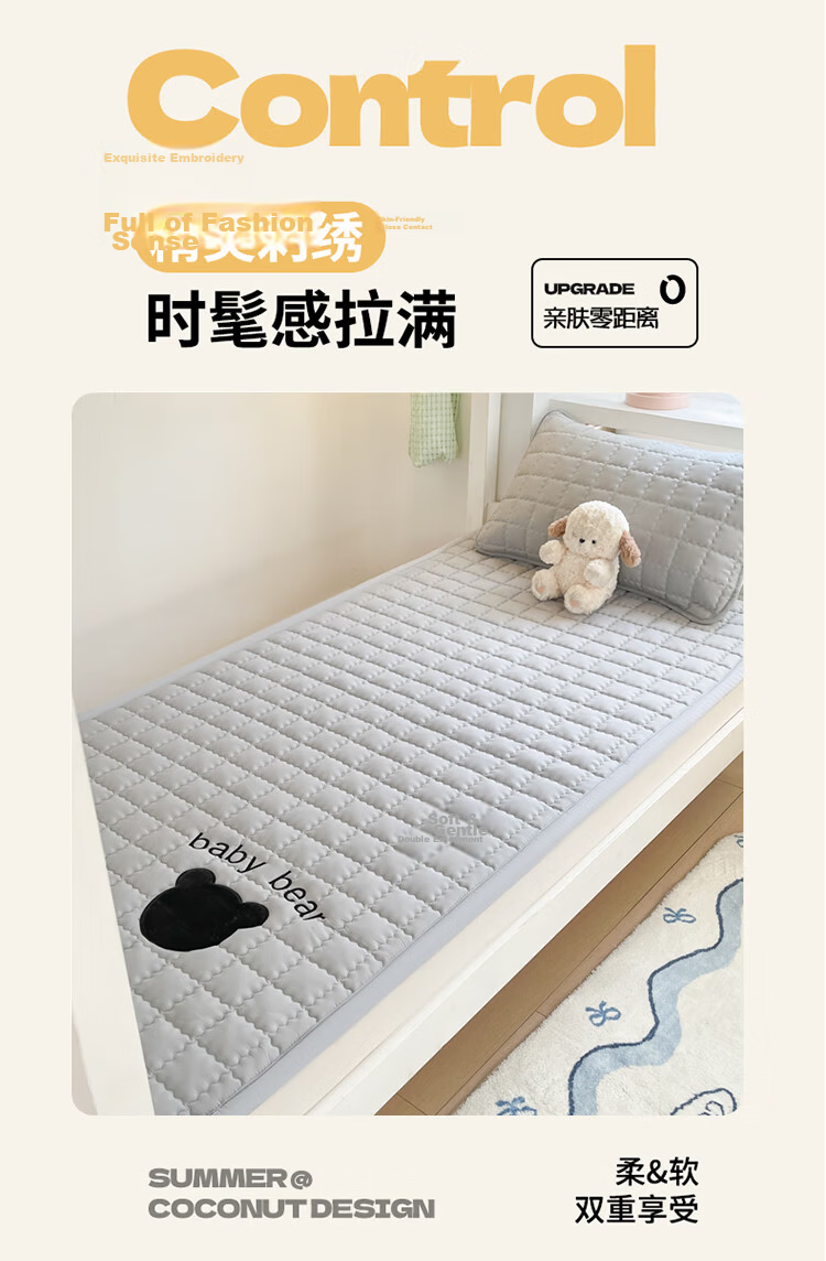 Wuyinliangpin Class A Fabric, All-Cotton Cotton Mattress Pad, Single Student Dormitory Bed Cover, Mattress Pad, 90x190cm 2