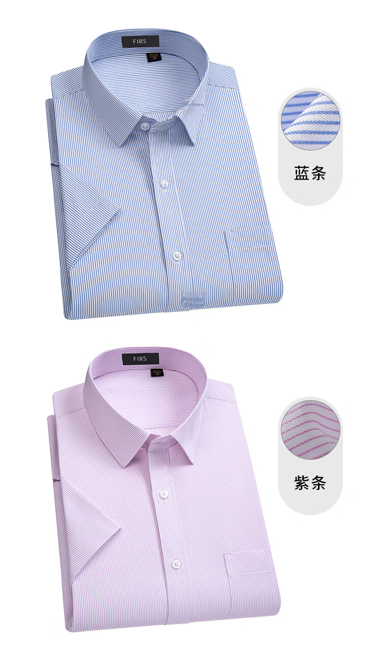 Shanshan [Xinjiang Long-Staple Cotton] Men's Long Sleeve Shirt 26 New Summer Commuter White Wrinkle-Resistant Non-Iron Jacket 23