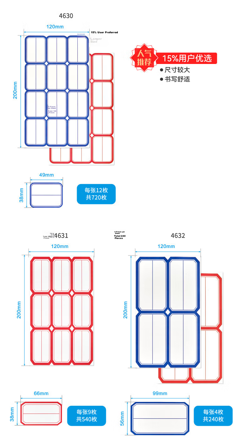 DSB (Disbi) 960 Pieces 50×29mm Label Paper Stickers, Self-Adhesive Sticky Notes, Easy-Tear Memo Pads, Office Supplies, Markers, 4608 Red 7