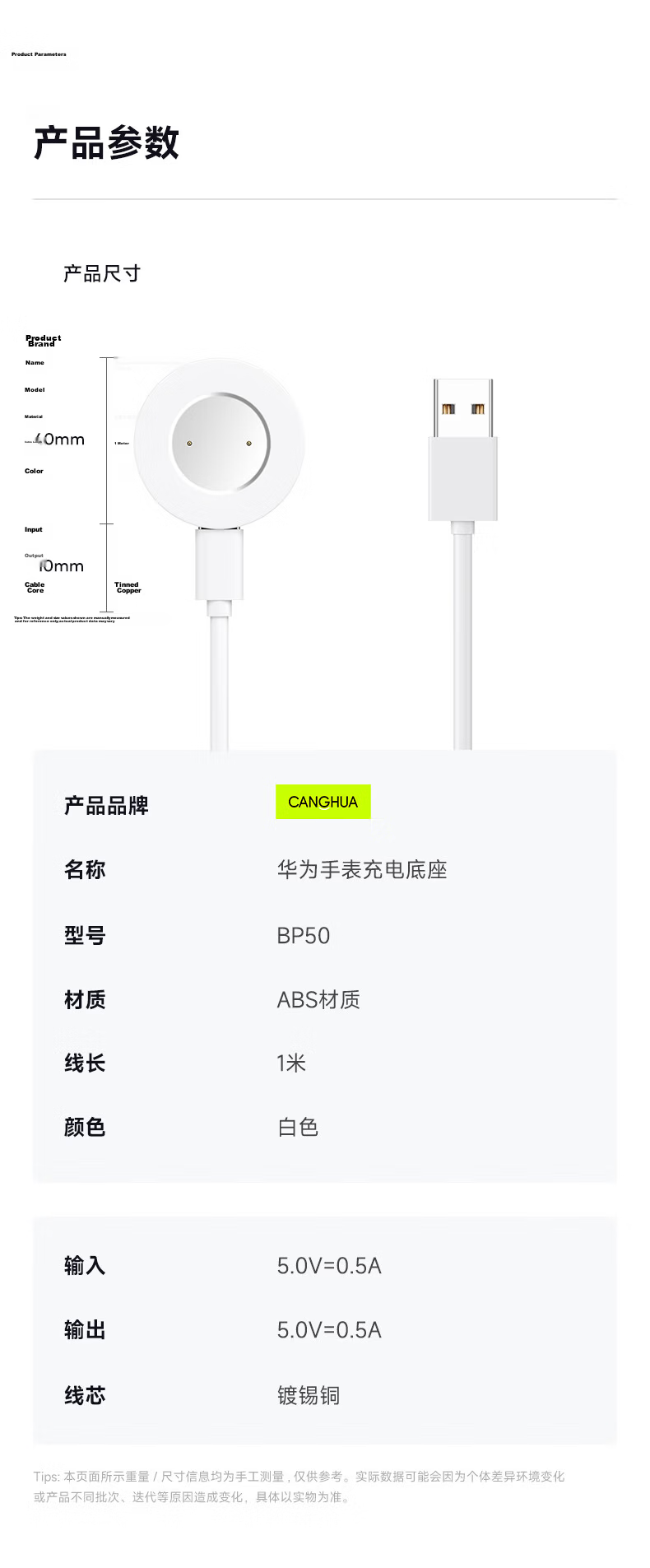 CangHua Charging Cable for Huawei Band 10 NFC/9/8/7/6/Fit3/2/New Charger for Kids Watch 5/5 Vitality Edition/5 New Shine/5X Pro/4X/4Pro Cable 13