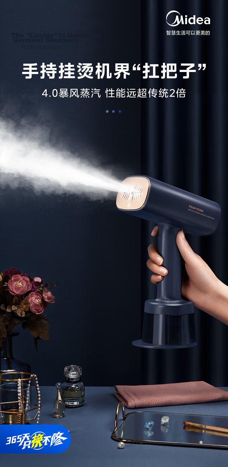 Midea New Generation Titanium Suction Handheld Garment Steamer / Electric Iron 23g/min High Steam Home Small Ironing Machine Mite Removal YBD15XT 1