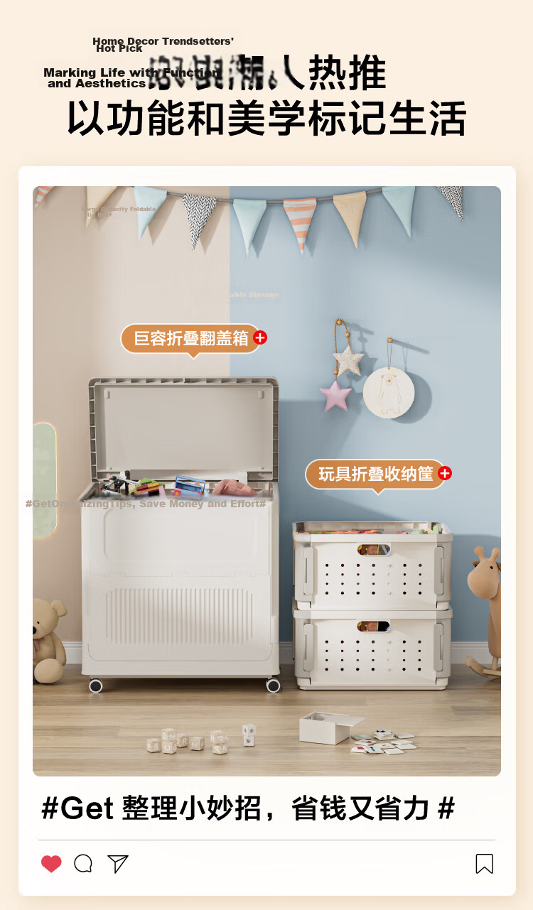 JD Jingzao [Junenezhuang] Foldable Storage Box with Lid and Wheels Large Capacity 64*67*40 cm 6