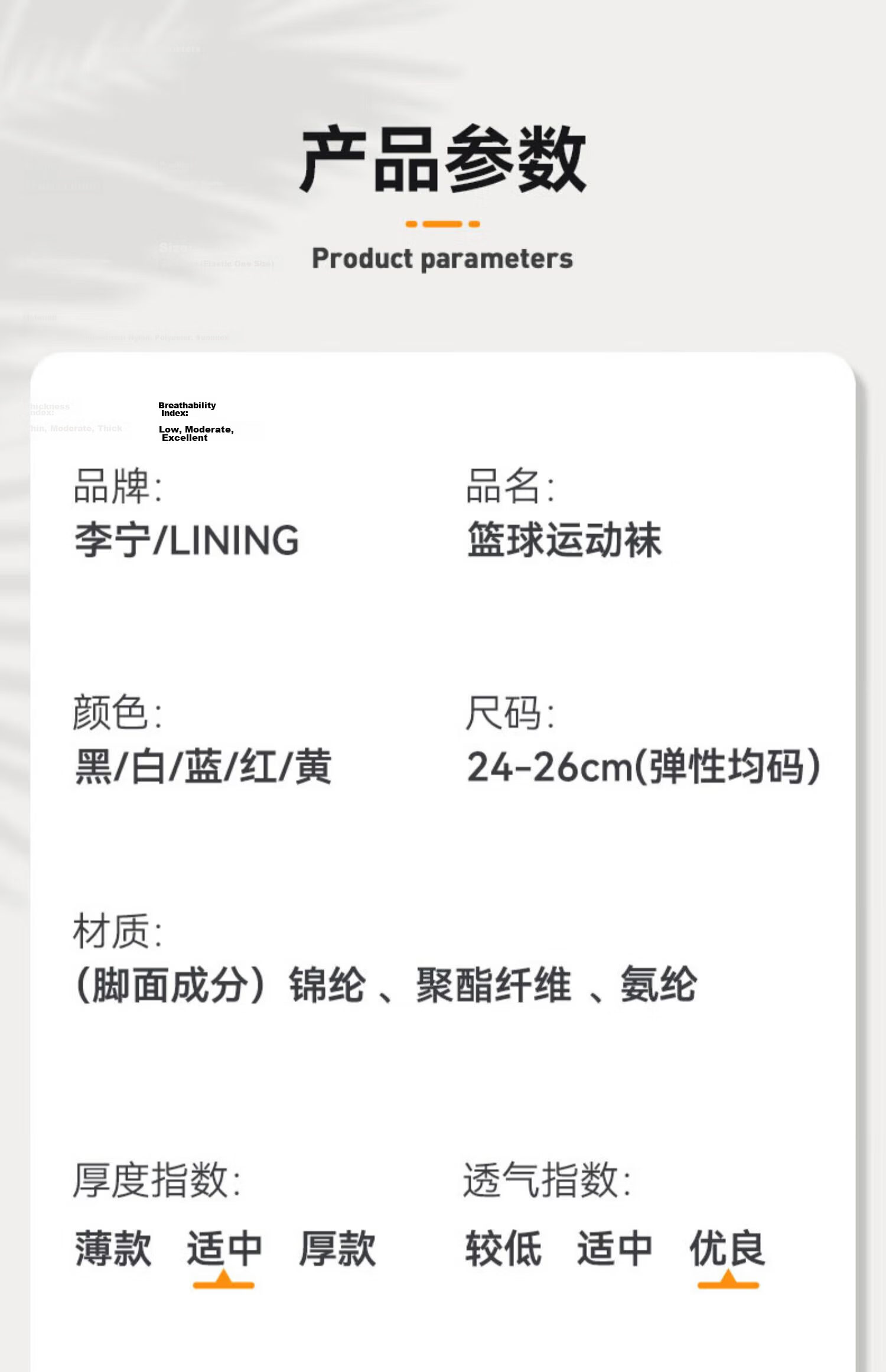 LI-NING Basketball Socks Professional Sports Anti-Slip Towel Bottom Running Long Socks Thickened Durable Breathable Youth 28