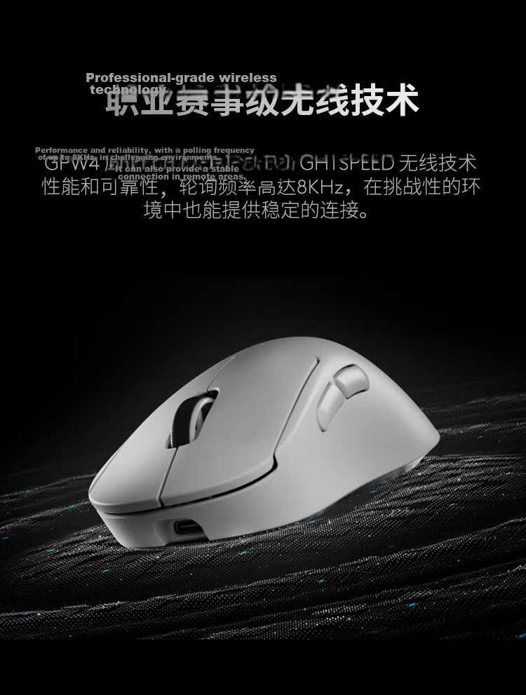 G GPW Fourth Generation Eagle Eye 8K Wireless Gaming Mouse, 60g Lightweight, FPS Delta Valorant, Professional Esports Configuration, Pink (Right-Handed Mouse) 10