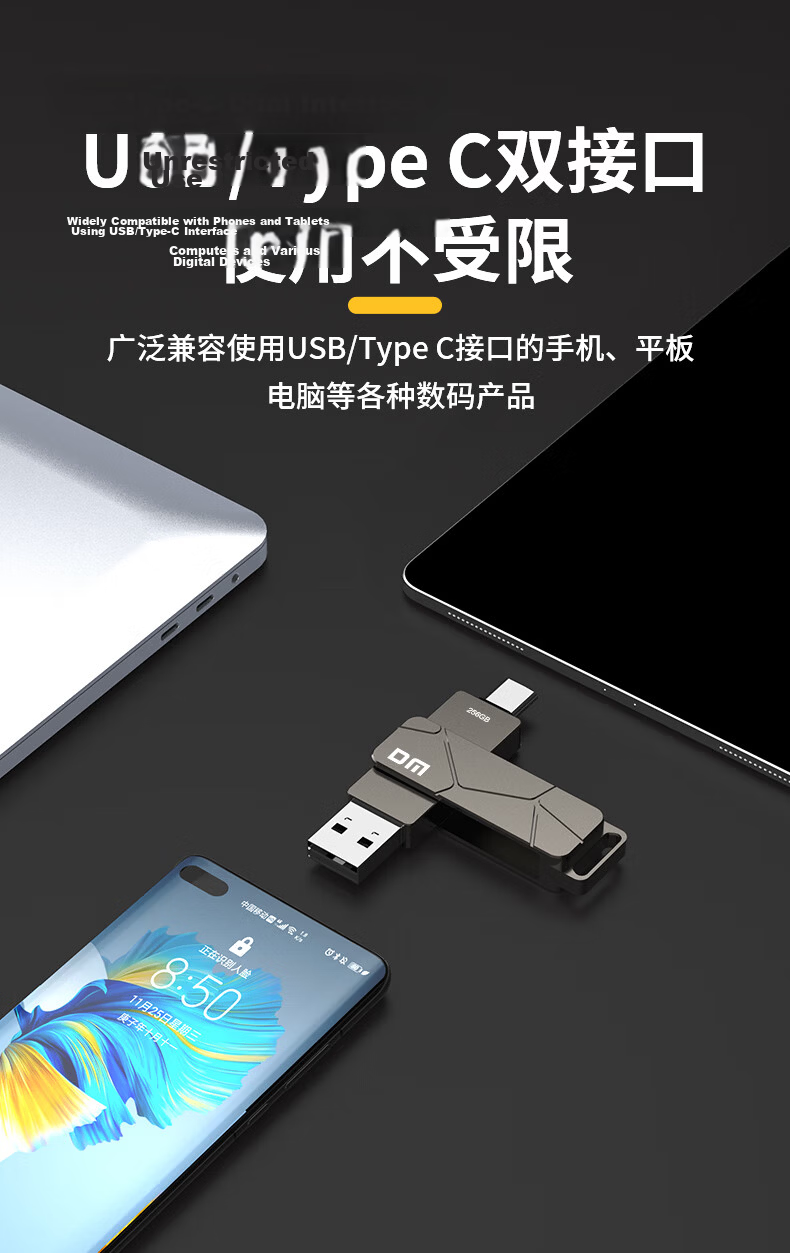 DM Daimai 64GB Type-C USB3.2 Android Phone Flash Drive, Metal PD189 Dual Interface High-Speed USB Drive for Phones And Computers 4