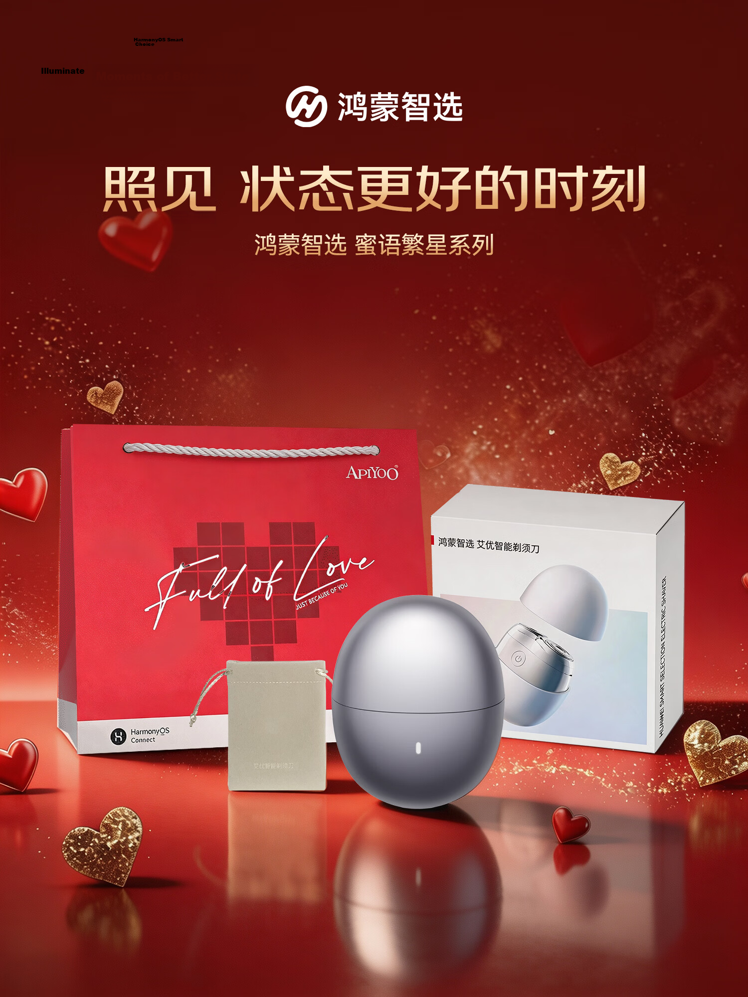 Hongmeng Smart Choice [Teacher's Day Gift] AiYou Intelligent Electric Shaver Star Obsidian Compact Portable Razor Car Fast Charging Gift for Teacher Boyfriend Husband Supports Huawei Smart Life 3