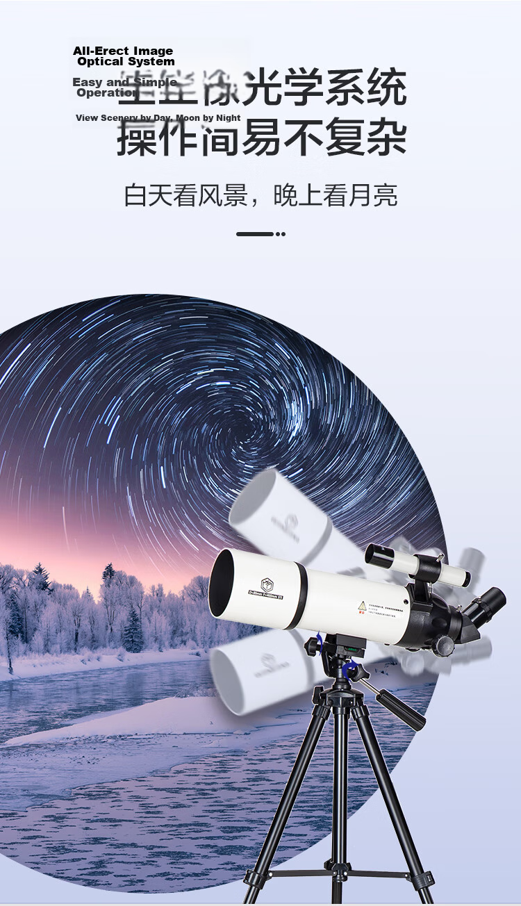 JD Original Xinglang Astronomical Telescope 70400 View Edition Professional Stargazing Large Aperture High Magnification Children's Holiday Birthday Gift 5