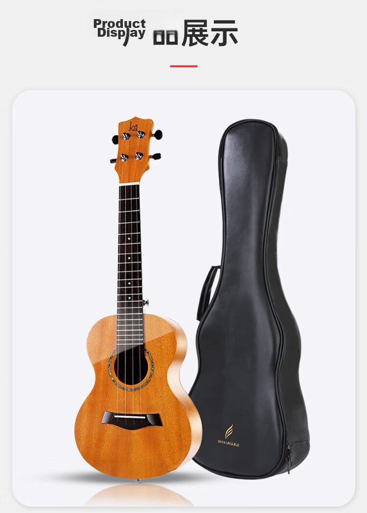Kaka KUC-MA Ukulele Peachwood Mini Guitar 23 Inch 19