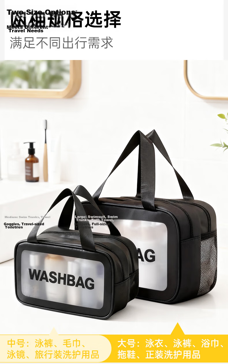 NOLANSEND Travel Toiletry Bag, Waterproof Swim Bag, Wet And Dry Separation Beach Bag, Makeup Bag, Storage Bag, N560 Medium Size 4