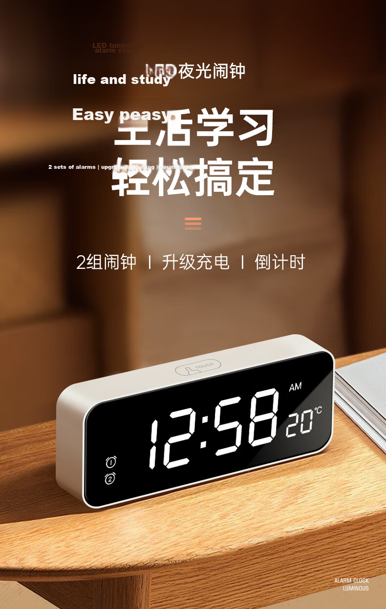 Mazhi LED Smart Rechargeable Multifunctional Student Alarm Clock Night Light Countdown Timer Electronic Clock Color Screen Back to School Gift New Year Party Gift 1