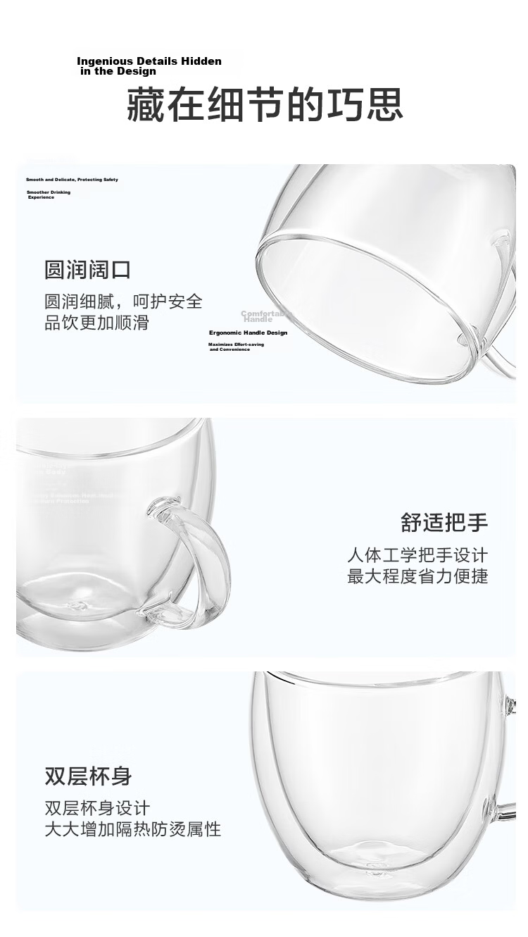 JD Jingzao Glass Cup Personal Double-Layer Heat-Resistant Coffee Tea Mug 380ml 9