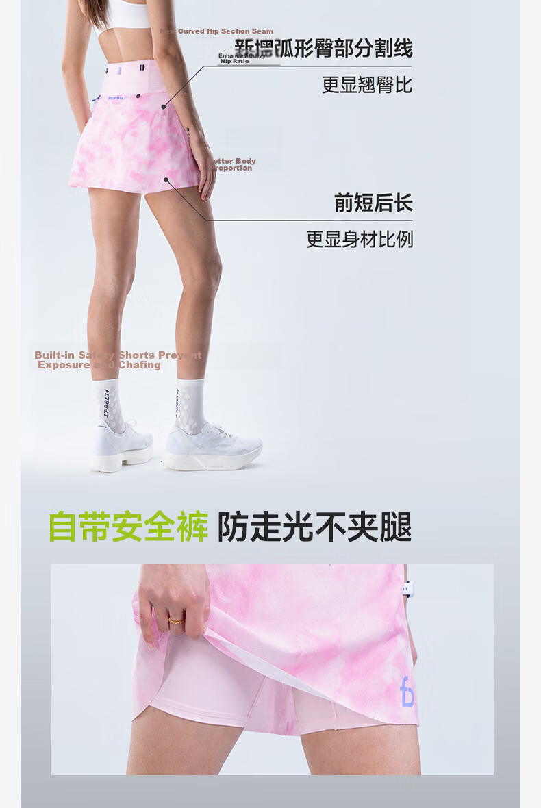 Feibit Super A Skirt-Shorts 4.0 Women's Fitness Running Yoga Light Compression Anti-Exposure Light Compression Small Blue Plaid M 4