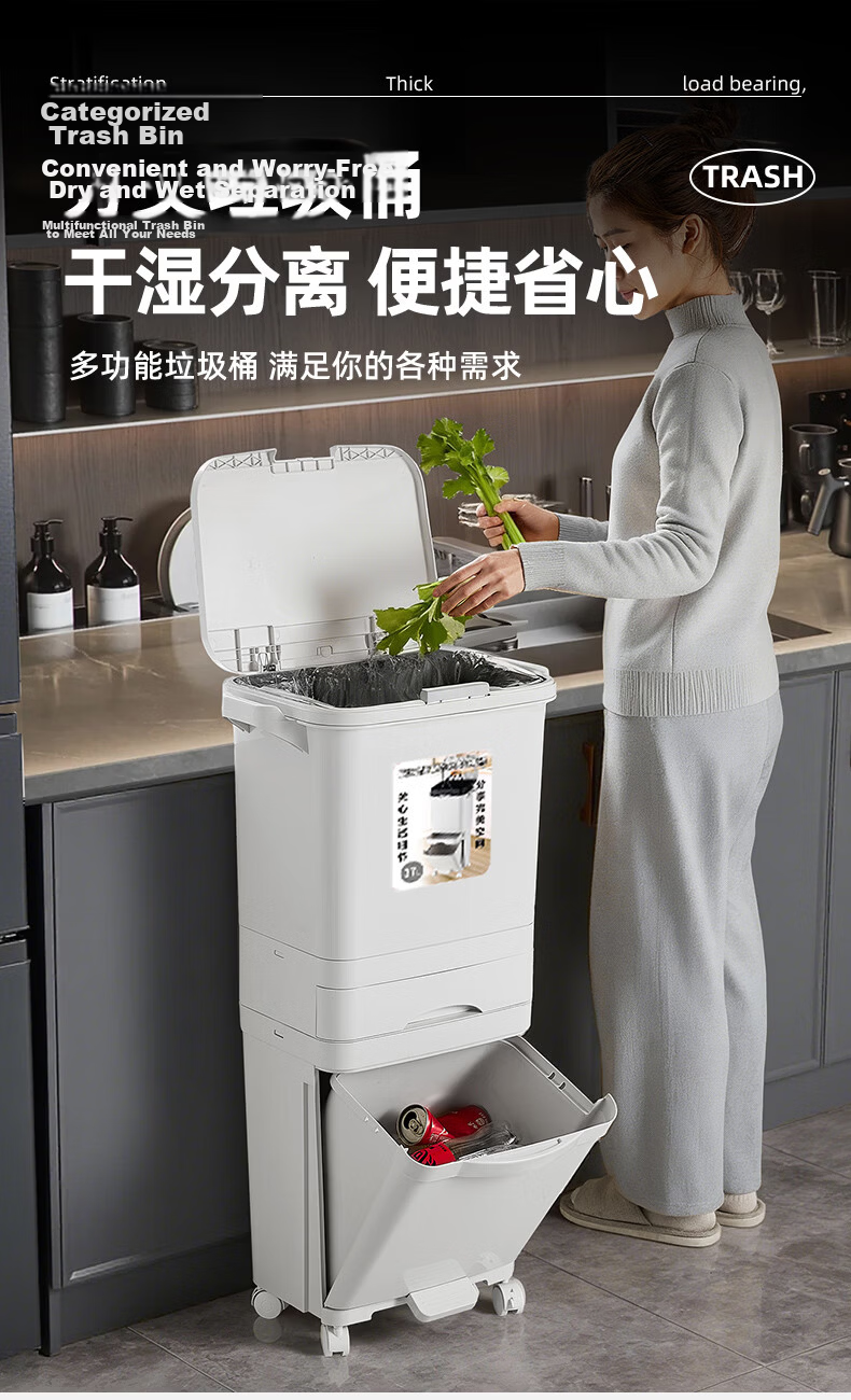 JEKO&JEKO Kitchen Japanese-Style Trash Can, 34L Household Kitchen Waste Sorting with Lid, Large Capacity Tall Model, Dry And Wet Separation, Foot Pedal, Two-Tier 1