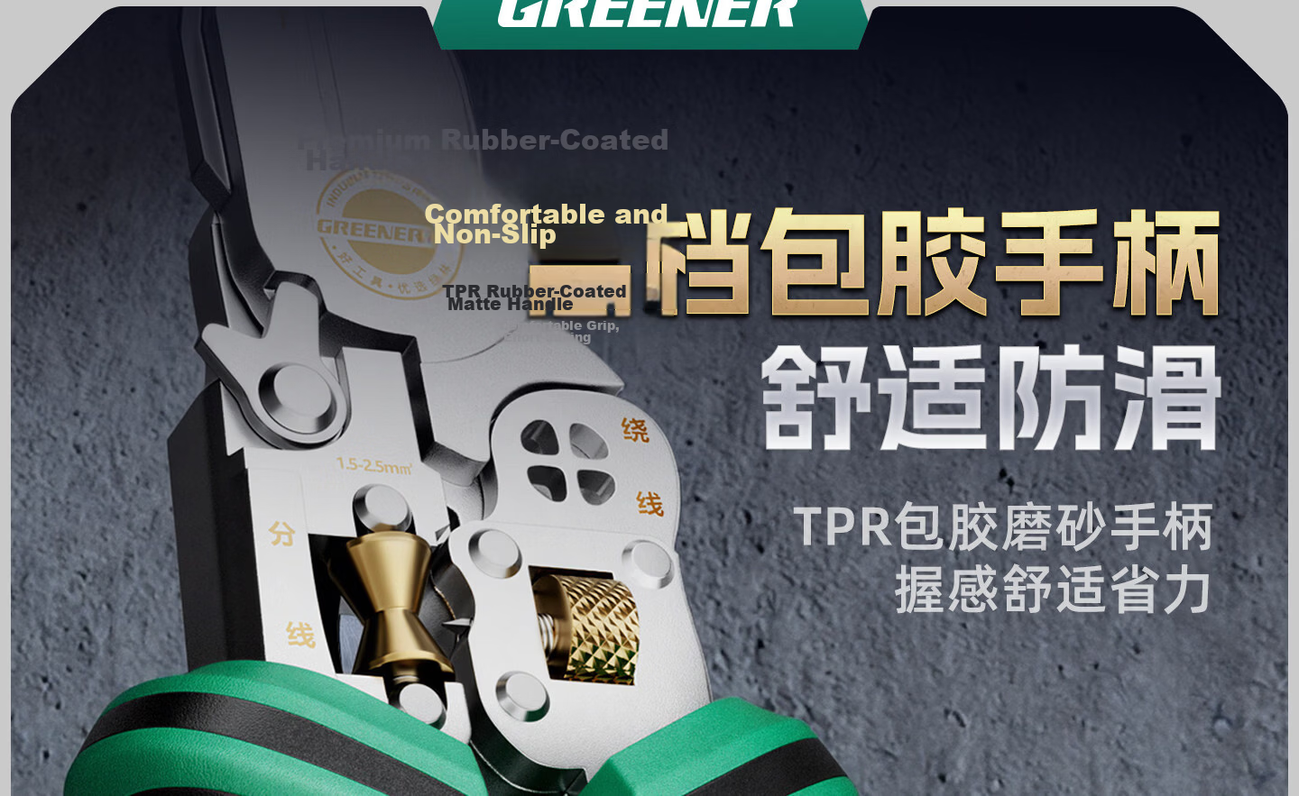 GREENER 8-in-1 Electric Pen Wire Stripper Pliers Electrician Household Rechargeable Wire Cutter Crimping Pliers Multifunctional Voltage Tester 23